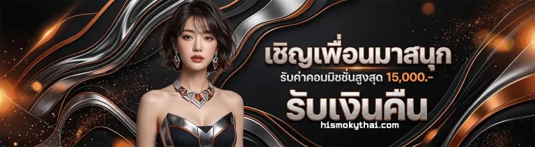 hismoky วอเลท